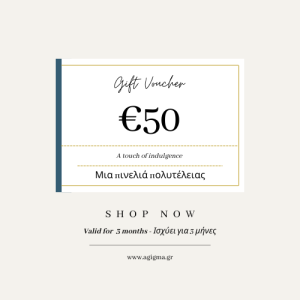 Gift Card 50€